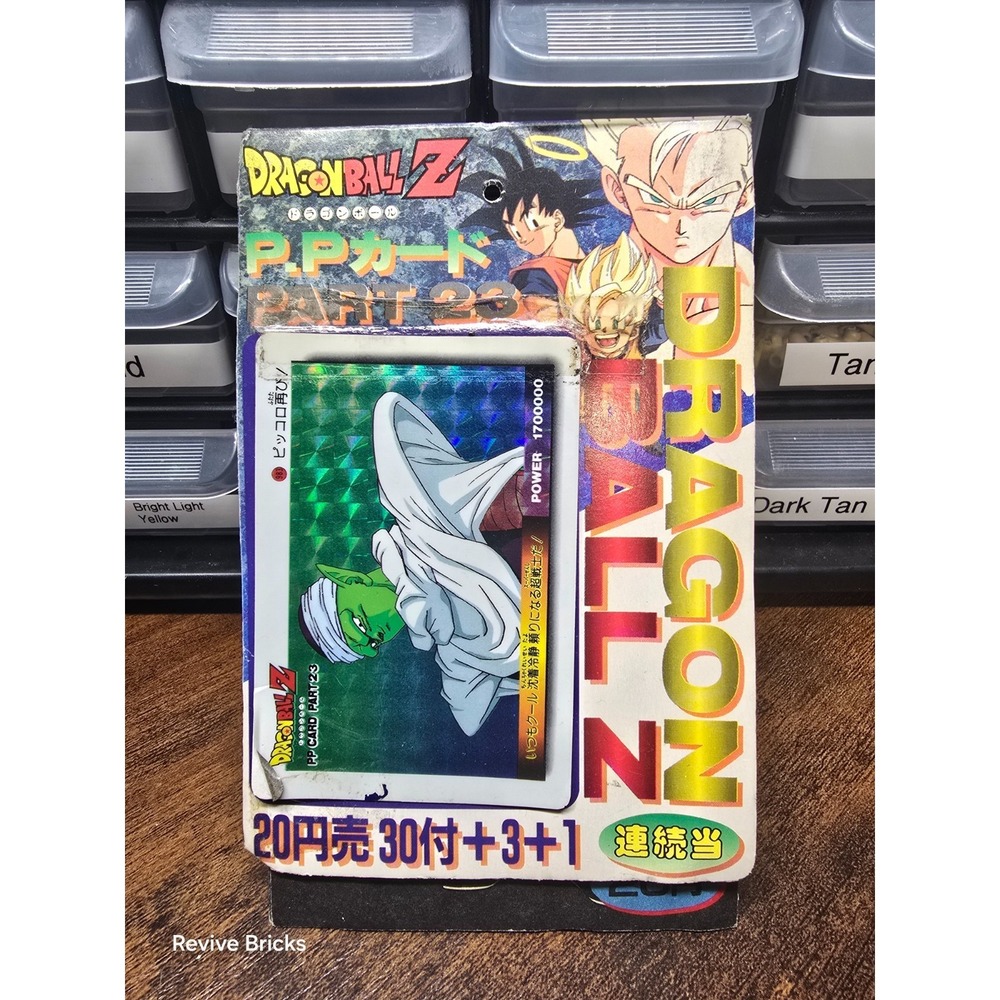Dragon Ball Z PP Card Set Amada Collection Sealed Trading Card Bundle Brand New